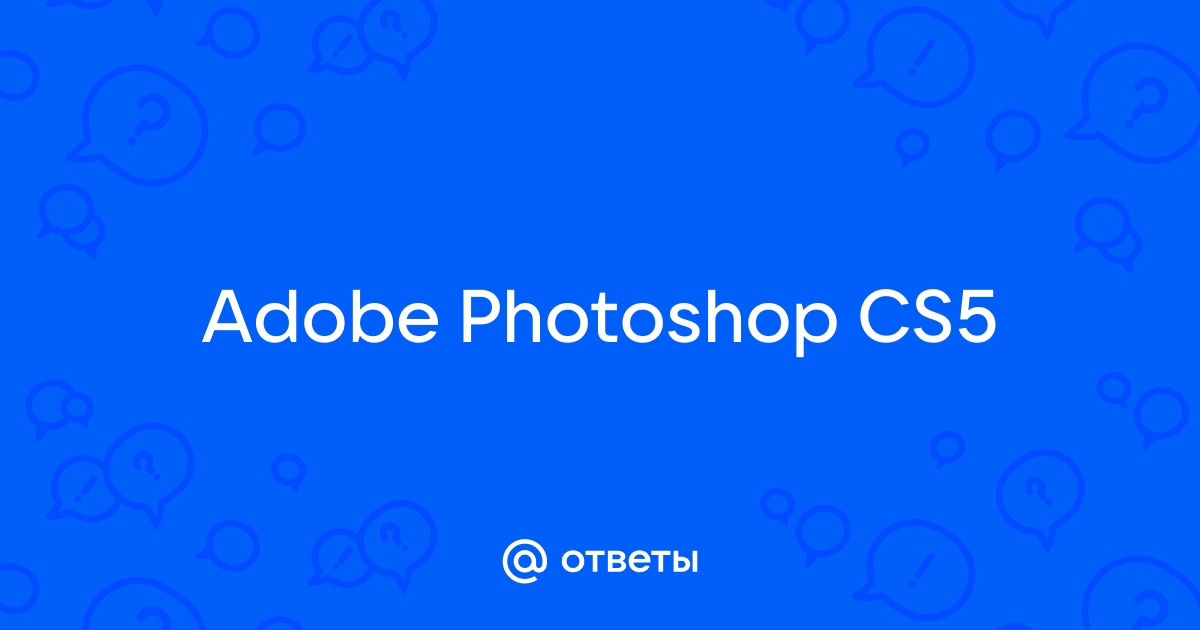 Произошла ошибка при выполнении wapp splash open adobe photoshop