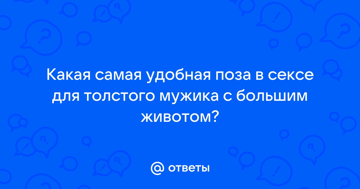 73 варианта позы Догги стайл в сексе