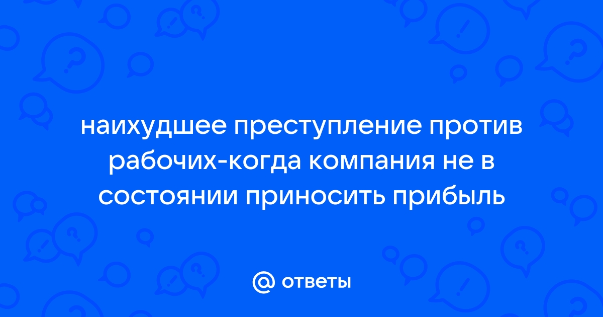 Зафиксировано нарушение ук рф сейчас ваш компьютер будет заблокирован