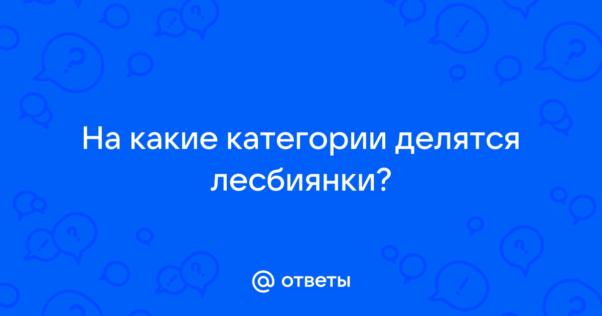 Две красивые лесбиянки на сером фоне