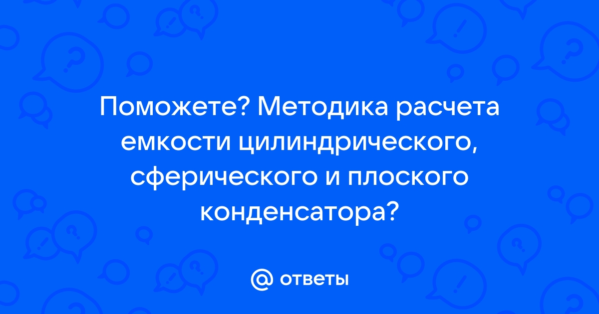 Плита abcd закреплена при помощи сферического и цилиндрического шарниров