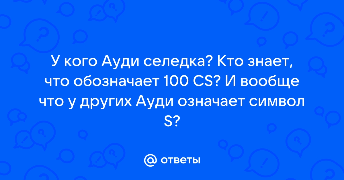 Что означает название хавал