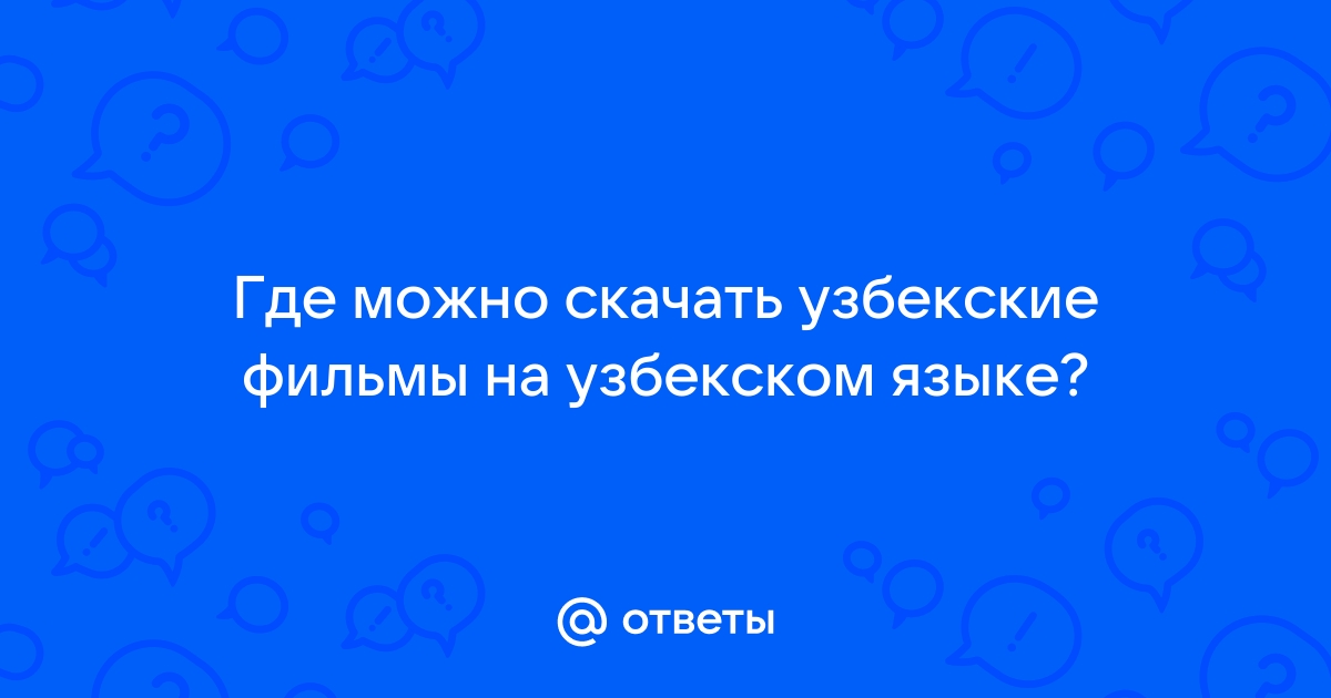 Фильмы узбекских кинематографистов получили призы международного кинофорума » Телерадиокомпания СТВ