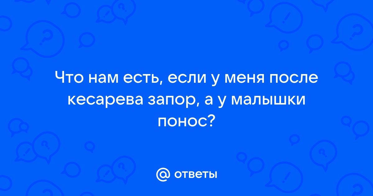 Продукты которые слабят и крепят стул