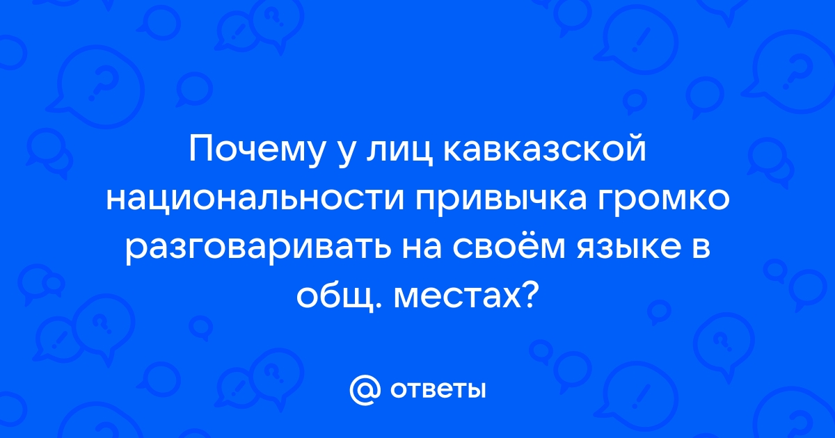 Мальчики шли полем громко переговариваясь но войдя