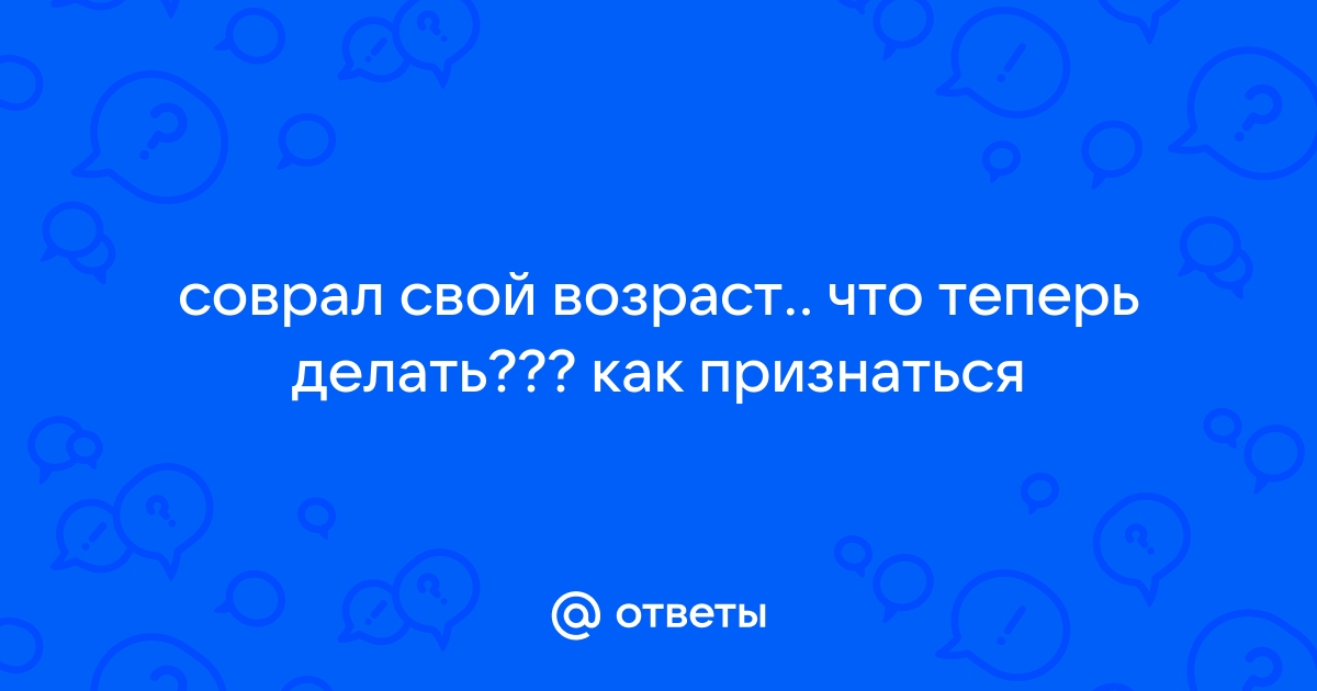 Возраст — преимущество или недостаток? Как найти работу после 45