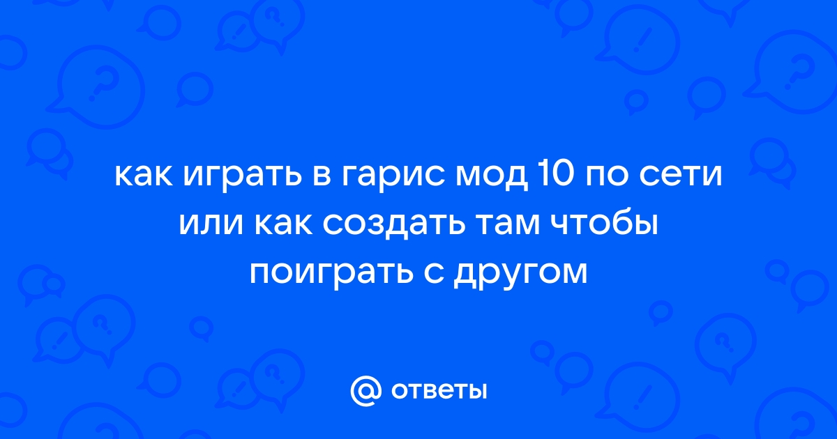 Как играть в хамачи по сети в нхл 09