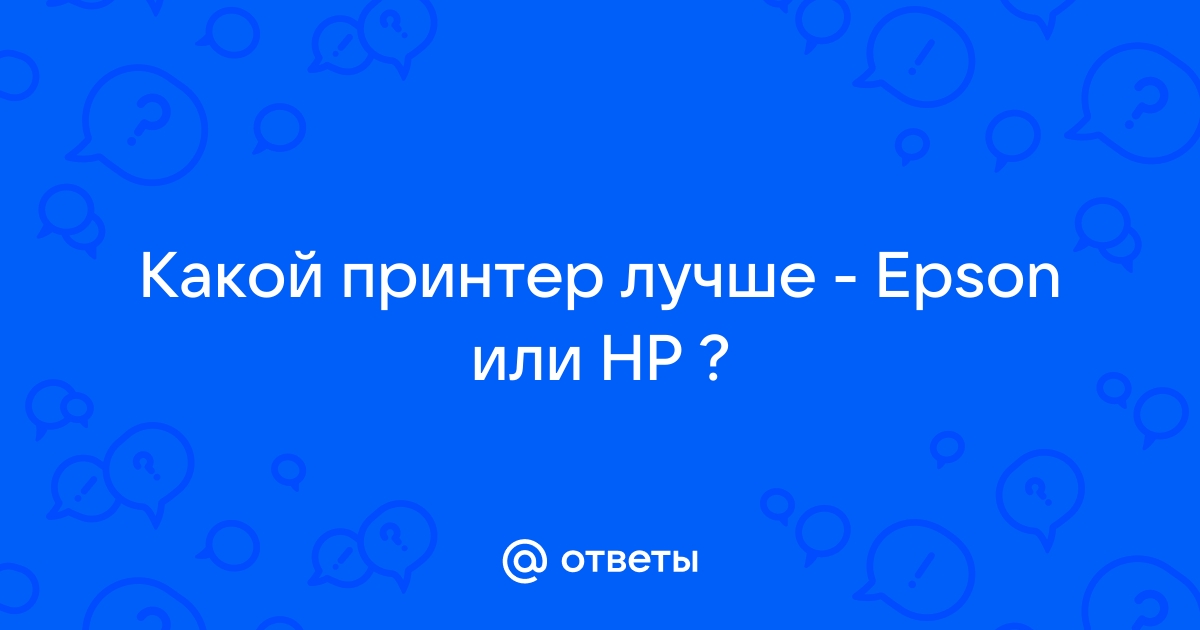 На какой слог падает ударение принтер