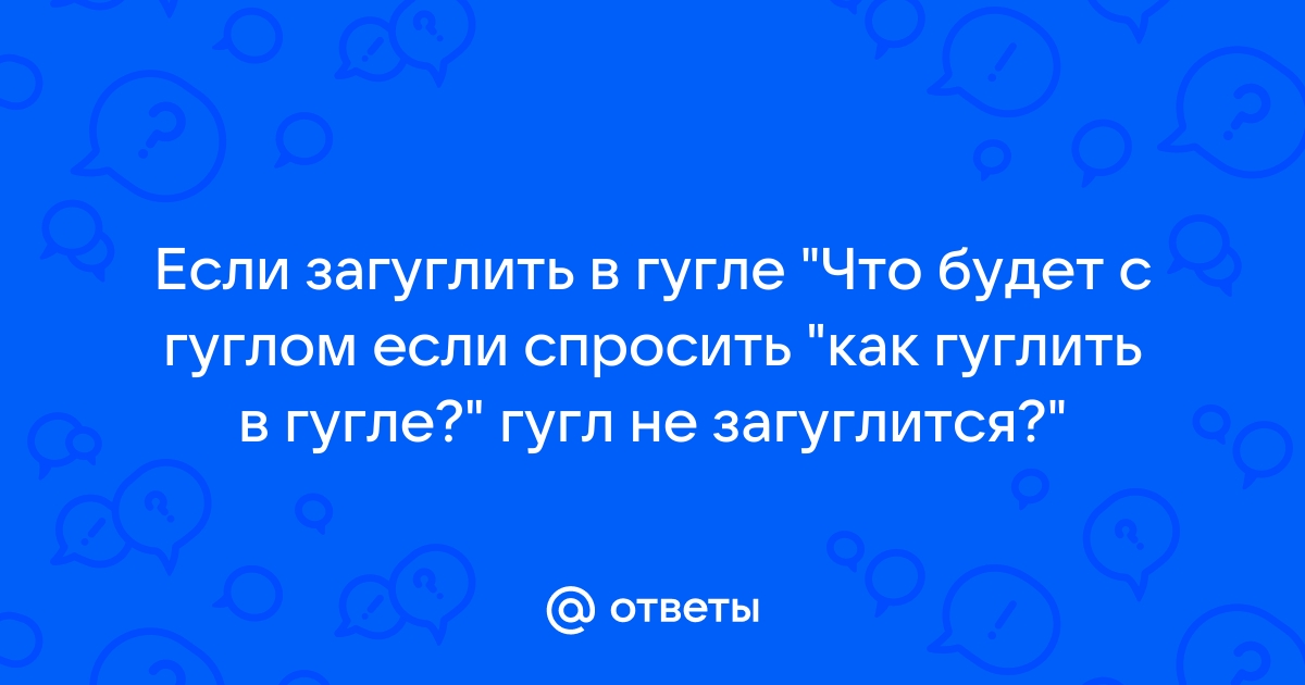 Как загуглить картинку