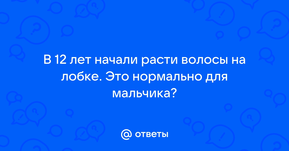 Там, внизу: как отрастить волосы в зоне бикини