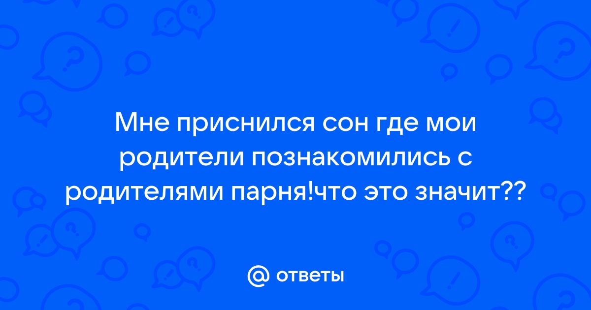 Сонник выгнали из дома: к чему снится выгонять из дома во сне по соннику Астроскоп