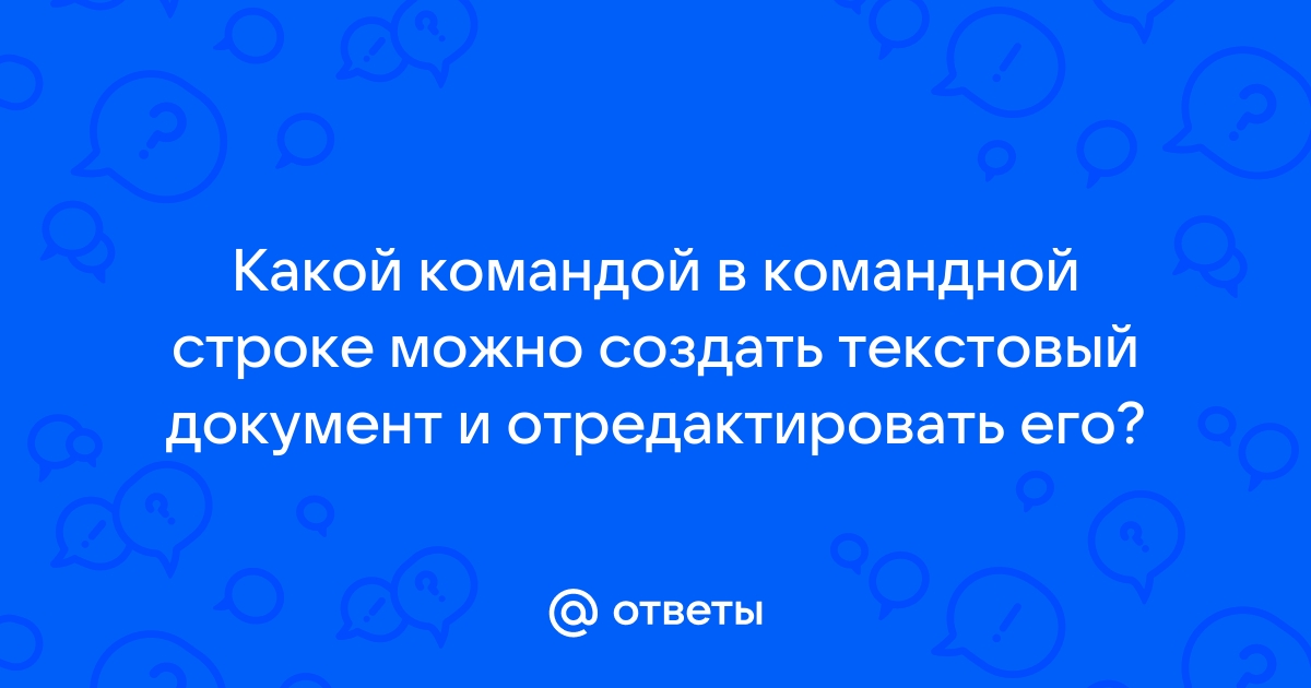 Как узнать какой текстовый редактор установлен на linux