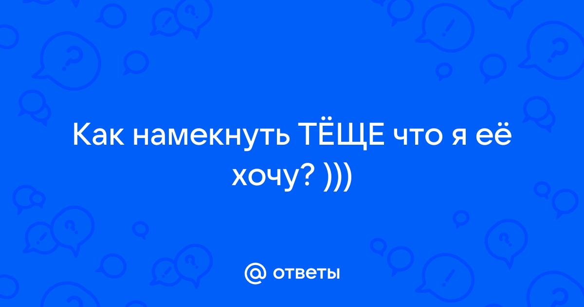 ЧАСТУШКИ:Третий год живу одна, Холодна ​мне спальная. Из окон труба видна - Очень се.. | ВКонтакте