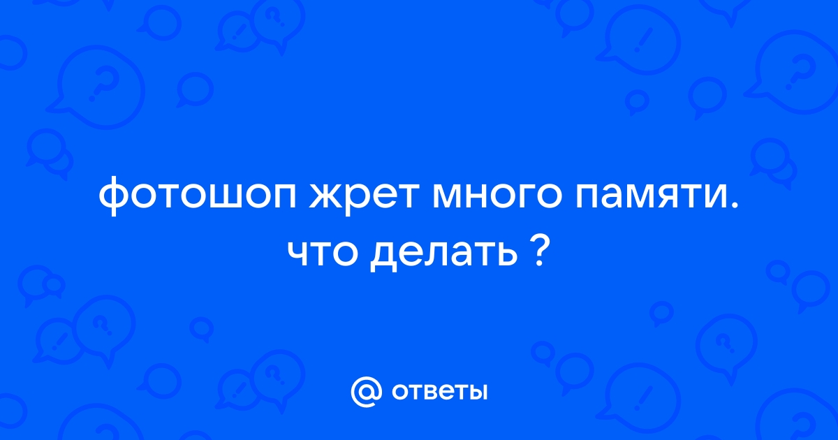 Почему фортнайт скачивается очень долго хотя на диске много памяти