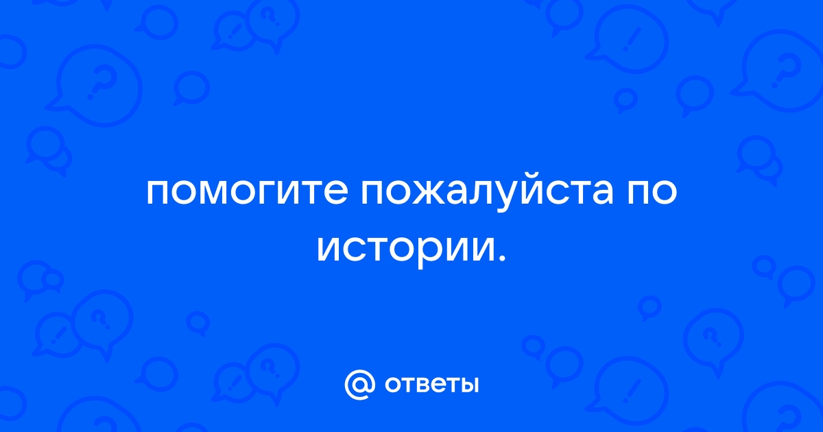 Подумай что где можно найти и образуй 7 фраз по нашему образцу