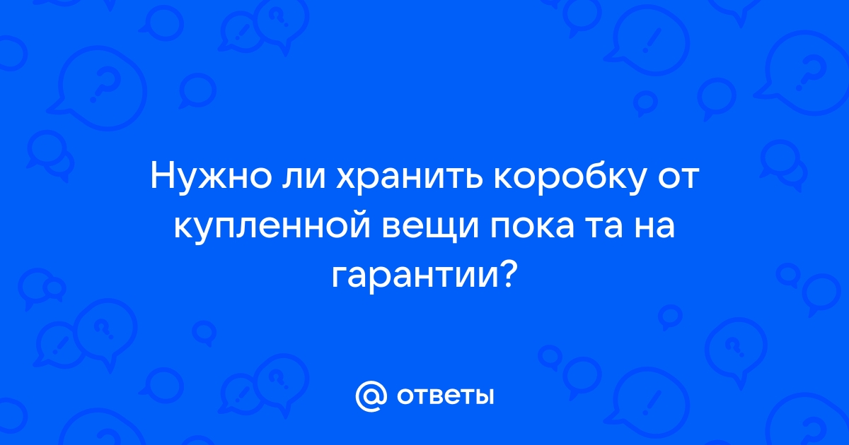 За каждую коробку покупателям начисляются виртуальные награды dr web ки их можно обменять