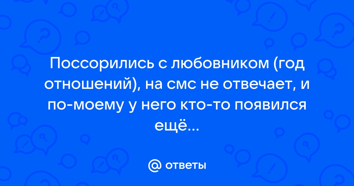 Любовные письма любимому, но женатому мужчине. | Между нами-девочками!!! | Дзен