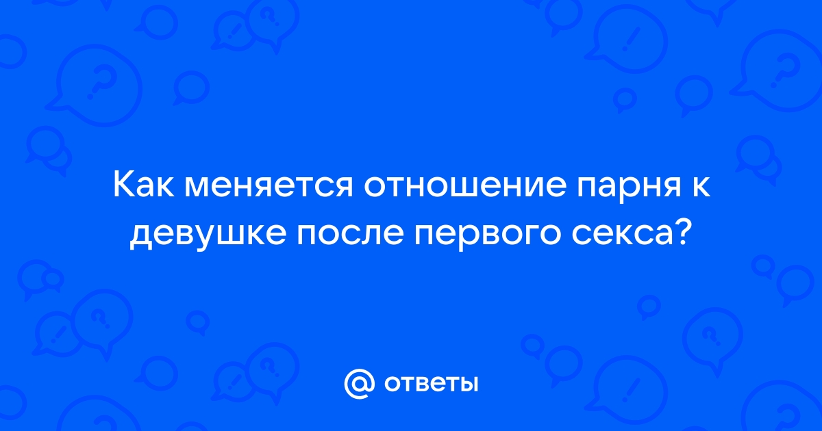 Скрытые сигналы: о чем говорит поведение вашего партнера после секса | MARIECLAIRE