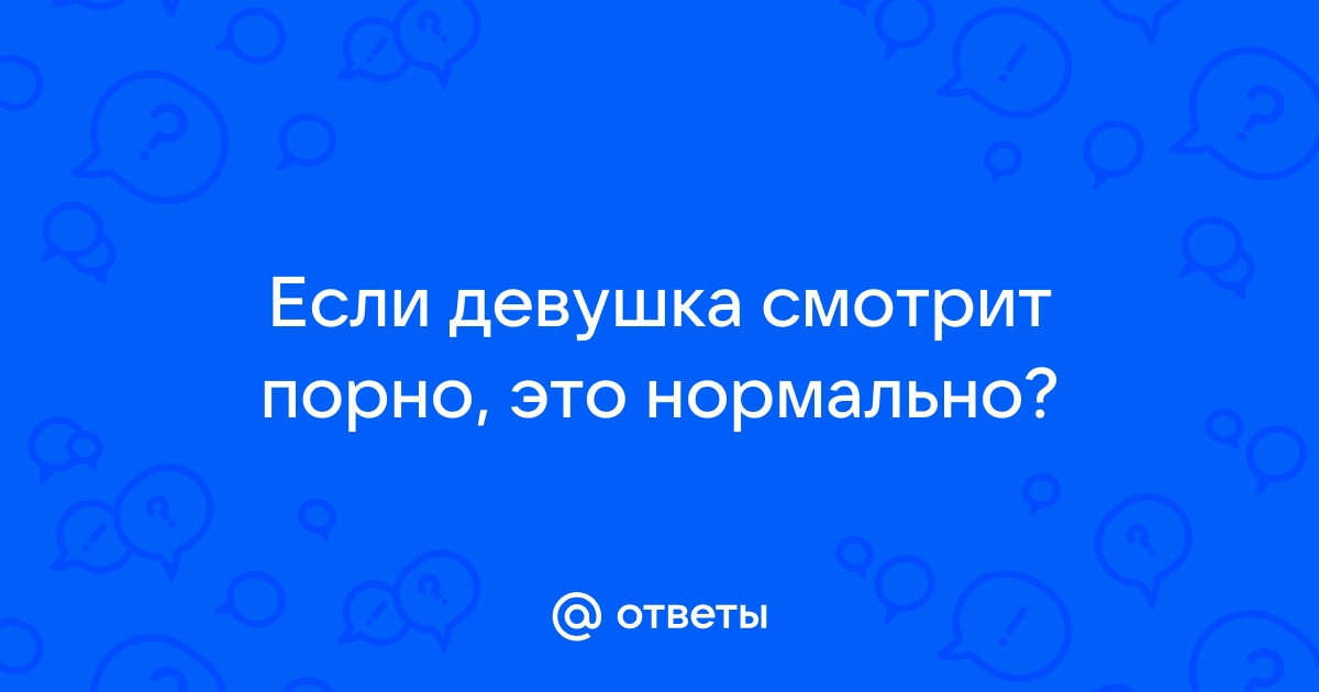 Большой Черный Член Любительское Жена