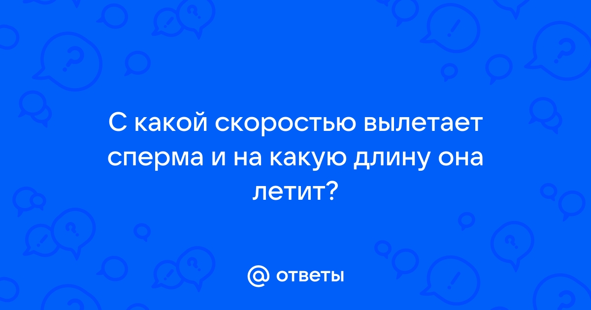 На старт! Внимание! Марш! — Красная горка на купитьзимнийкостюм.рф