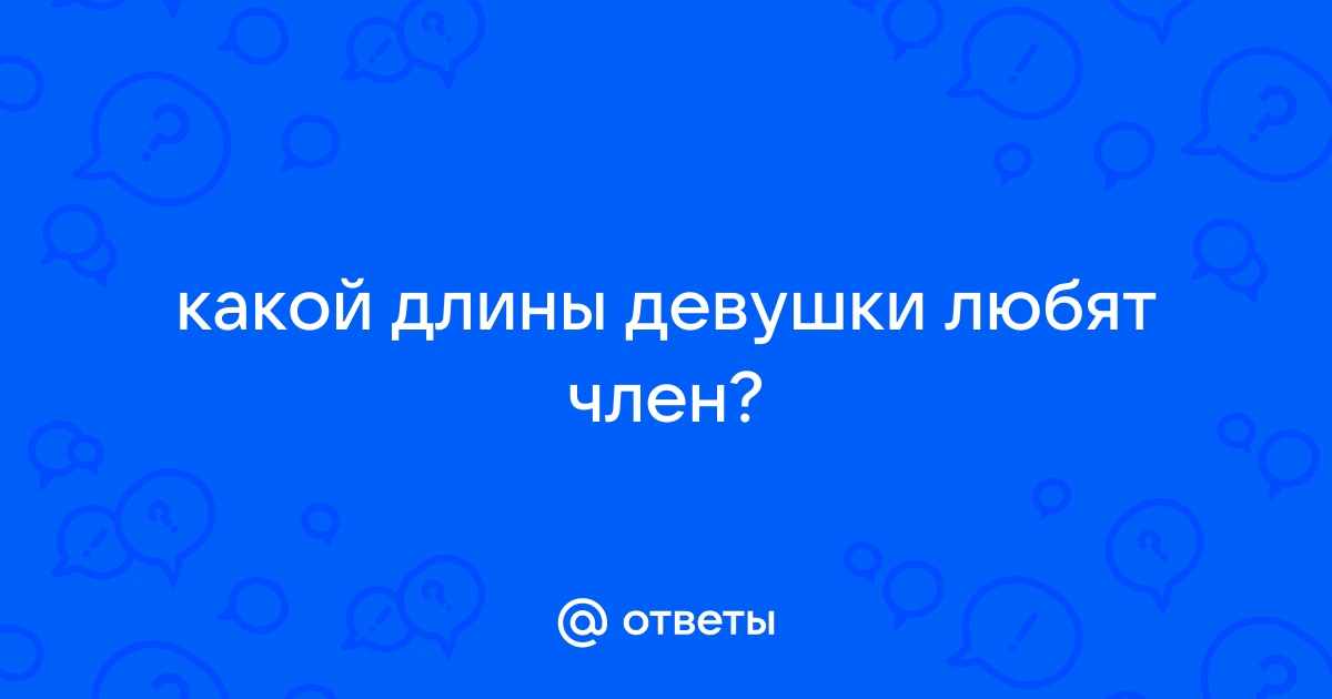 Хентай про истинную любовь: девушка с членом ебет подружку