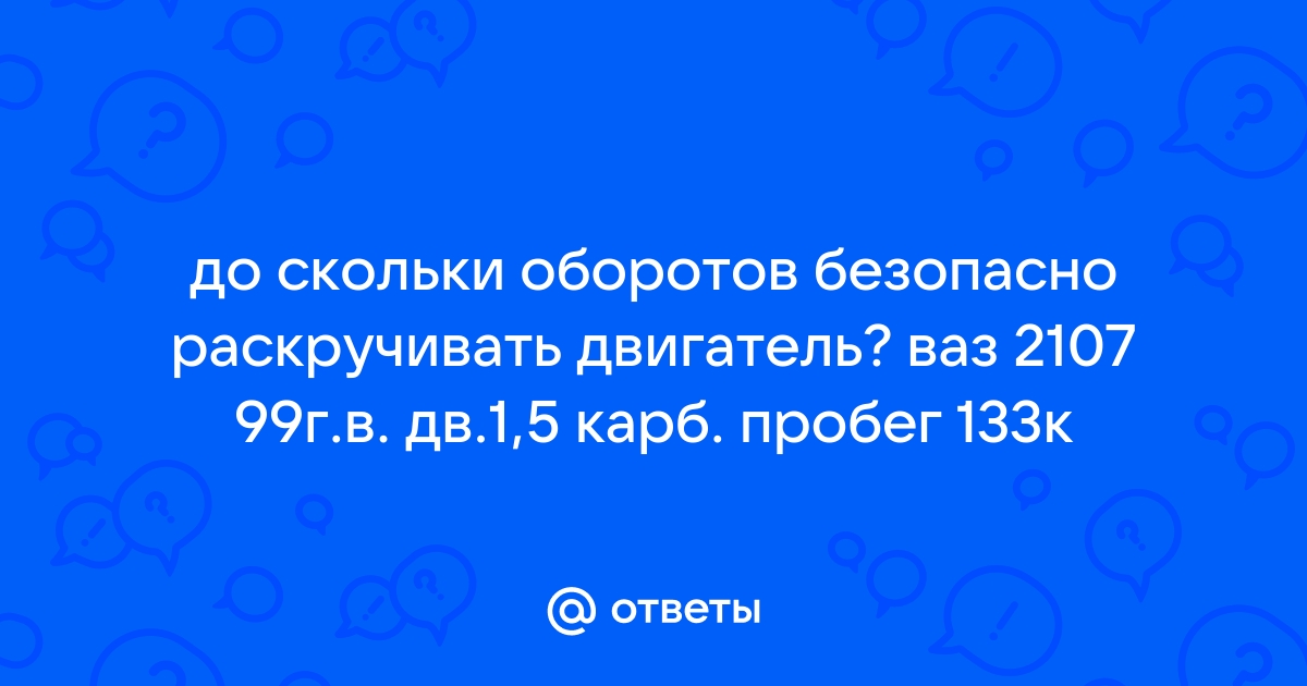 Не заводится ВАЗ инжектор и карбюратор: возможные причины и способы устранения