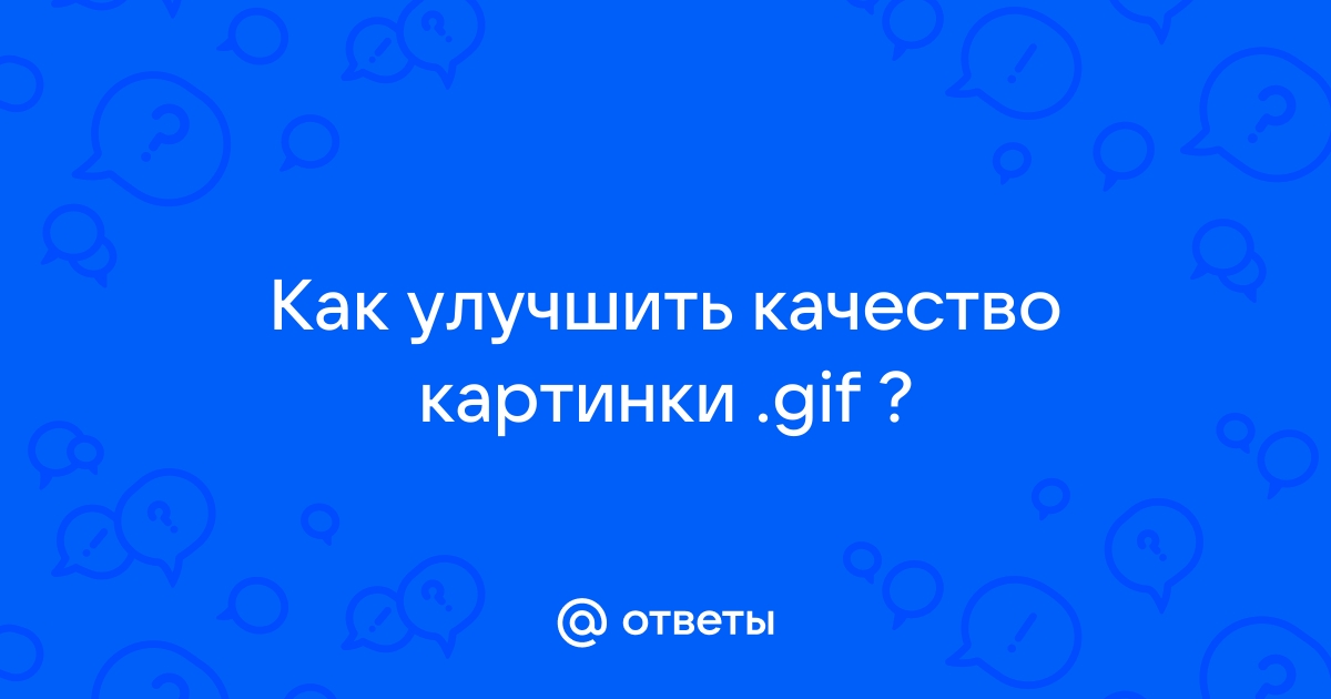 Как указывать источник картинки