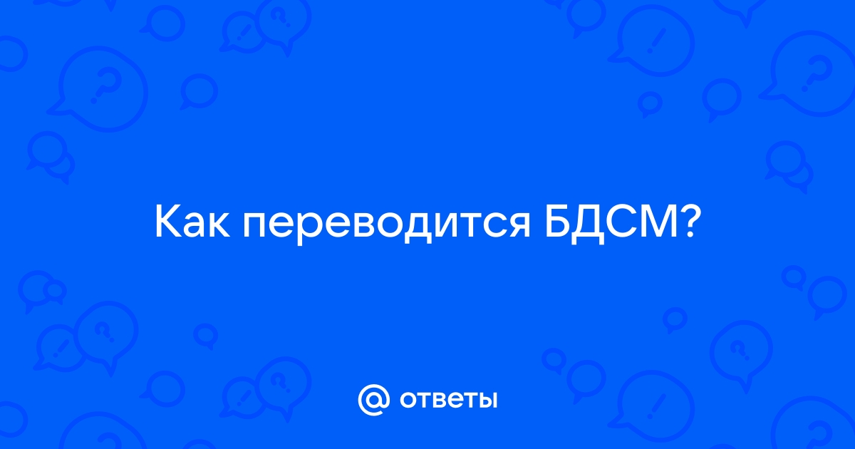 Найдены истории: «Бисексуалы переодевание подчинение» – Читать