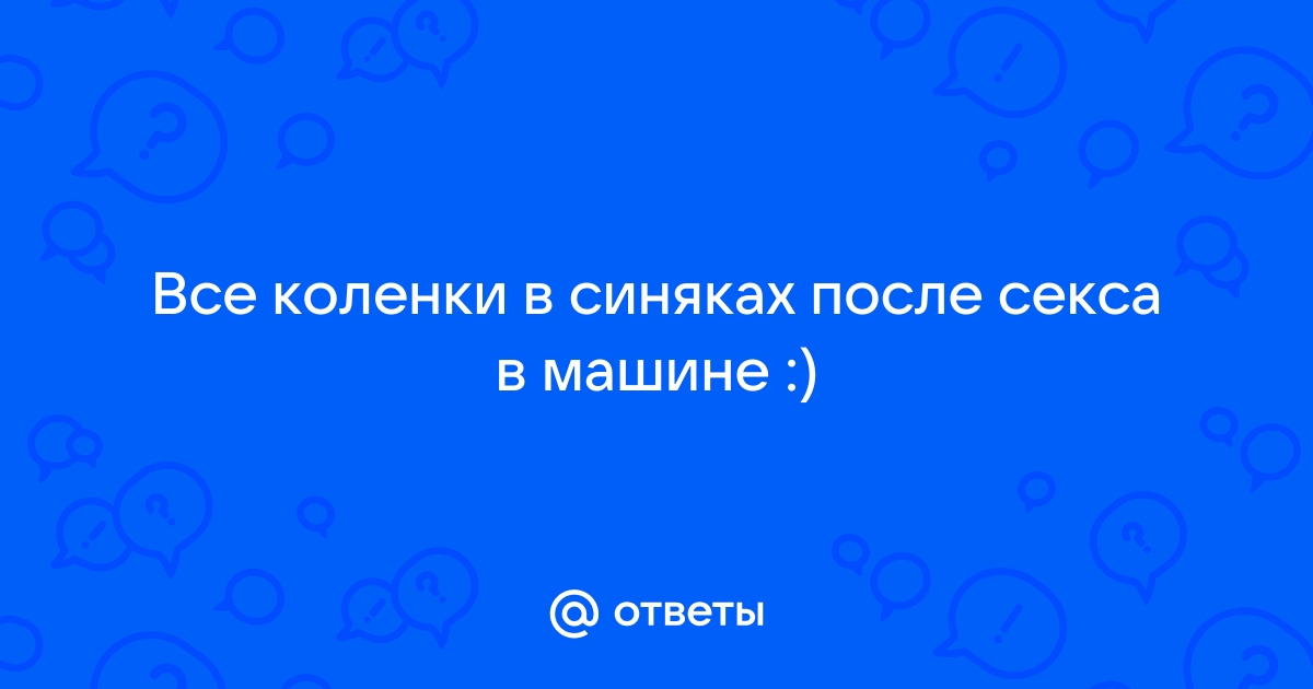 Верные признаки, что вам изменяют. Просто проверьте эти вещи