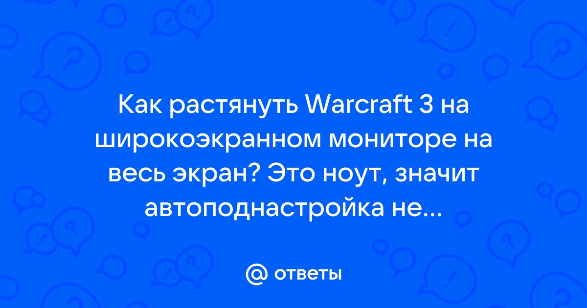 Потянет ли валорант на слабом ноутбуке