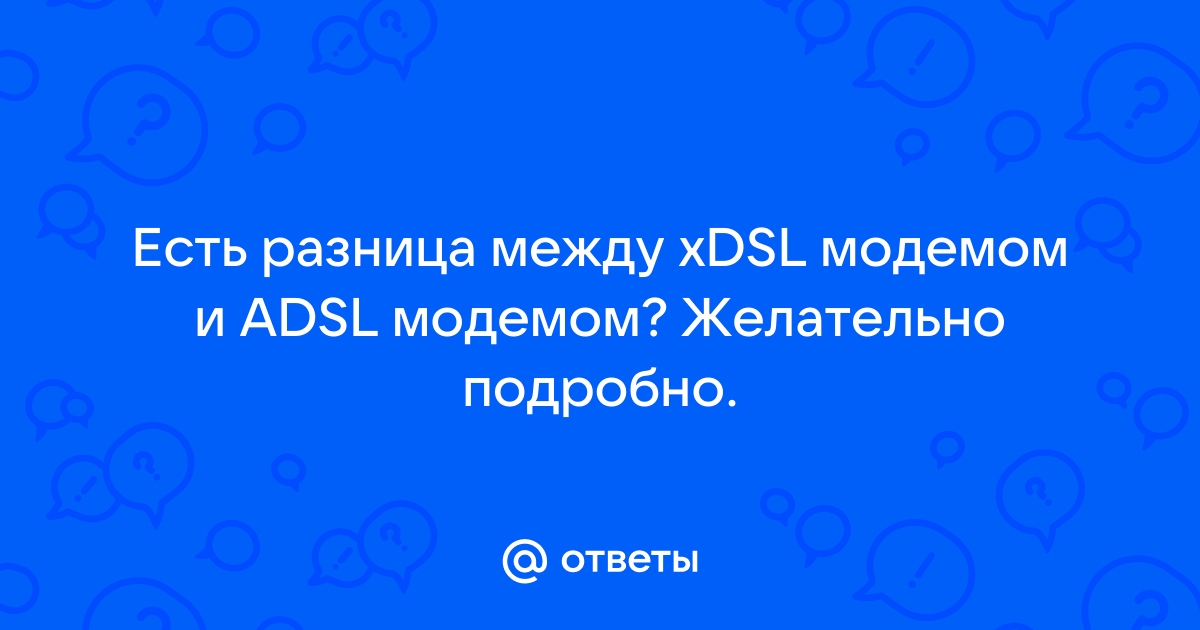 Как настроить модем xdsl