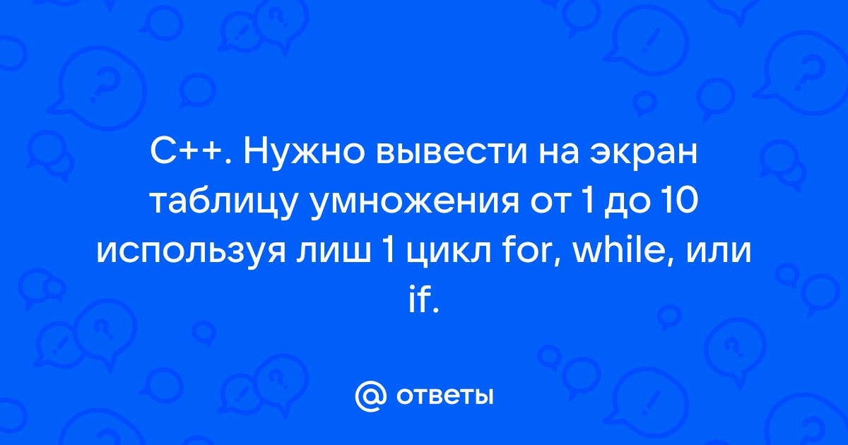 Выведите на экран большее из двух любых чисел вводимых с клавиатуры