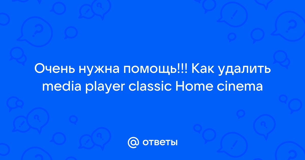 Приложение киномакс не работает