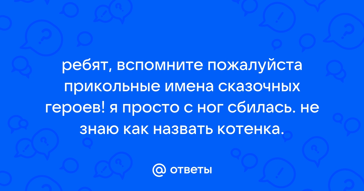 Сценки на новый год в школе: сценки для начальных классов и старшеклассников - Российский учебник