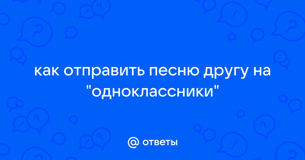 КАК ПОЗДРАВИТЬ ДРУГА ОТКРЫТКОЙ ГРУППЫ | ❉ОТКРЫТКИ & ПОЗДРАВЛЕНИЯ❉ | VK