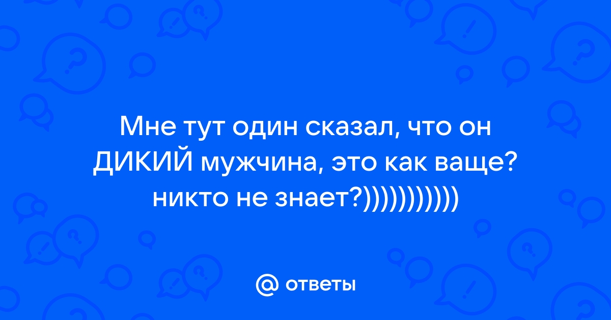 Это потому что никто не один но один из мы так одинаковы