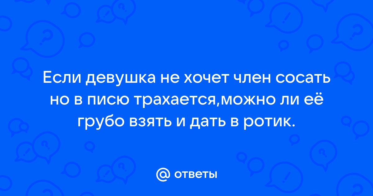 Нестандартная пара - читать порно рассказ онлайн бесплатно