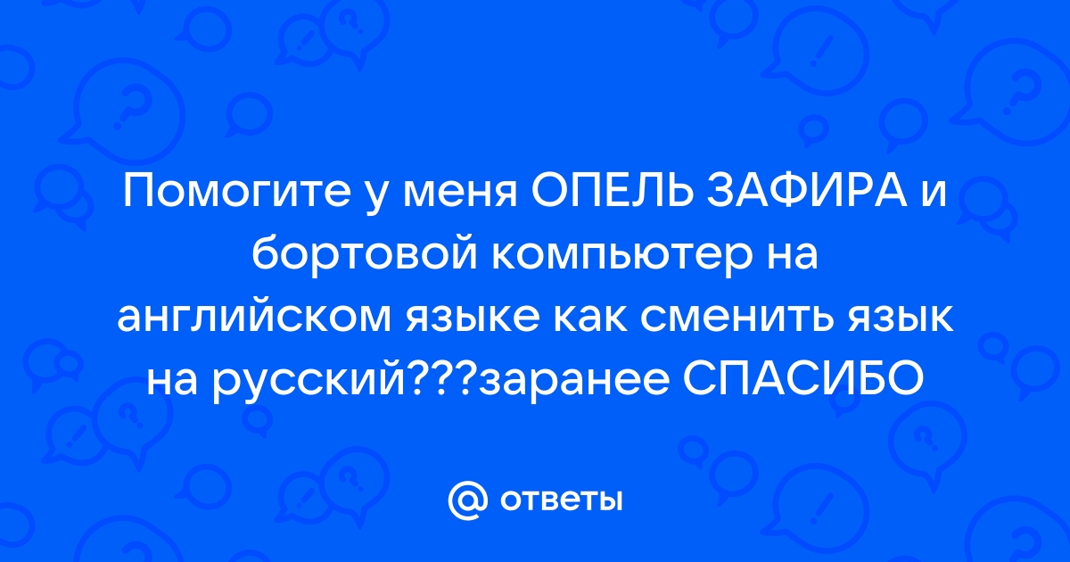 Как поговорить по английски с компьютером