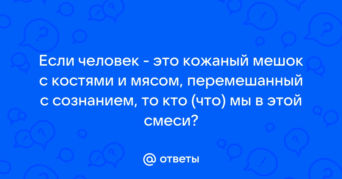 Операция по выведению колостомы