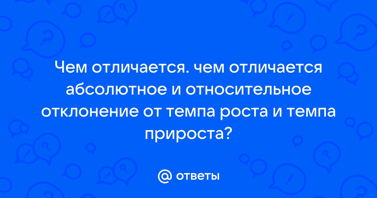 Тема: ИЗУЧЕНИЕ ДИНАМИЧЕСКИХ ПРОЦЕССОВ