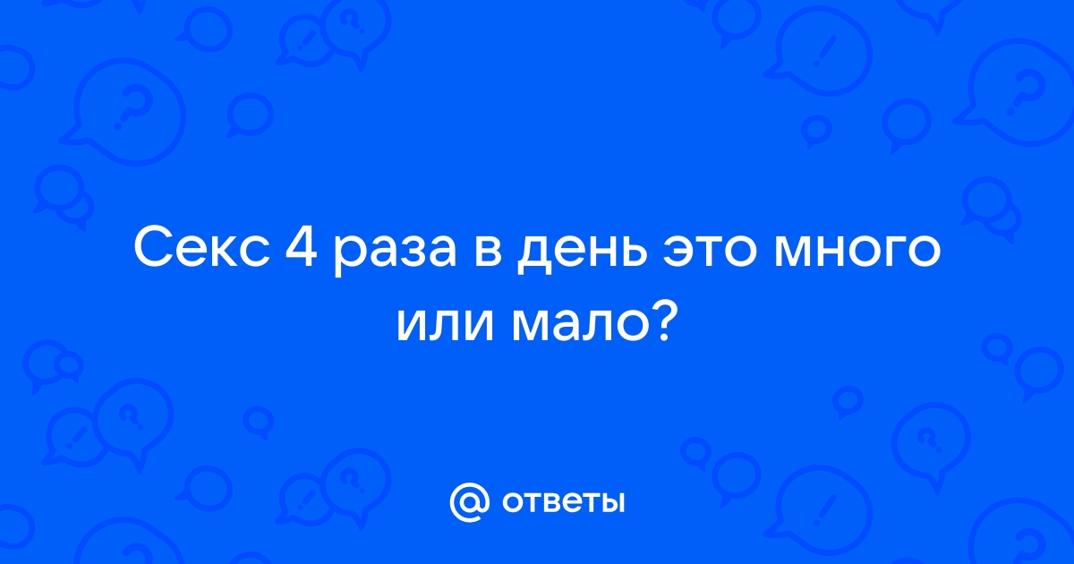 10 способов забеременеть