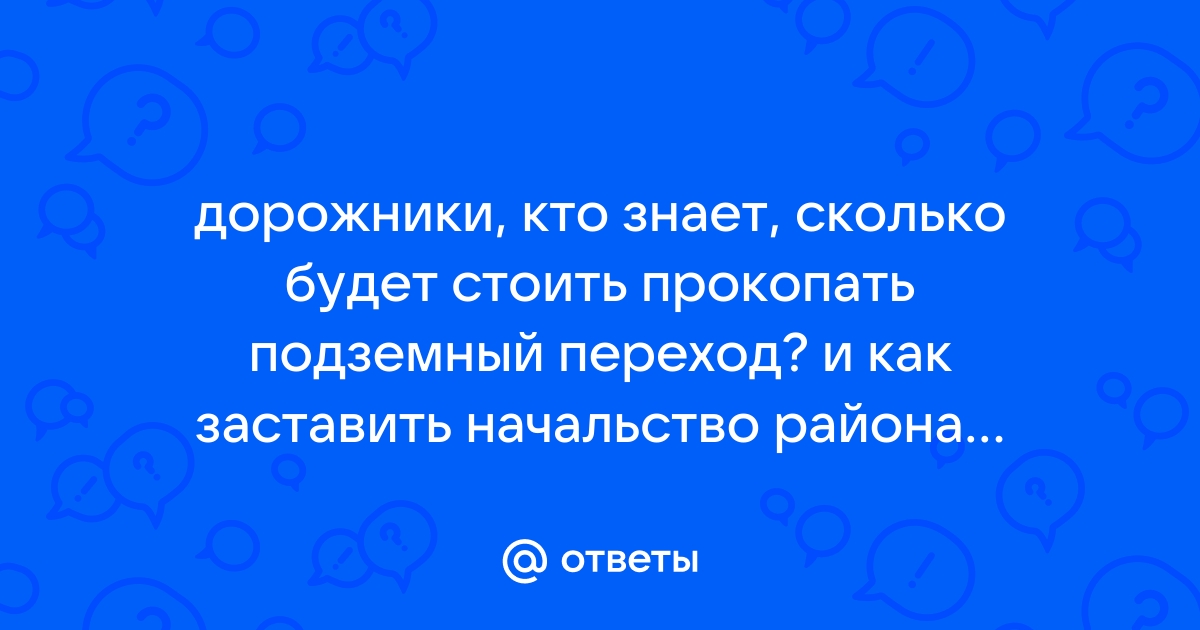 Паспортный стол лямбирь режим работы и телефоны