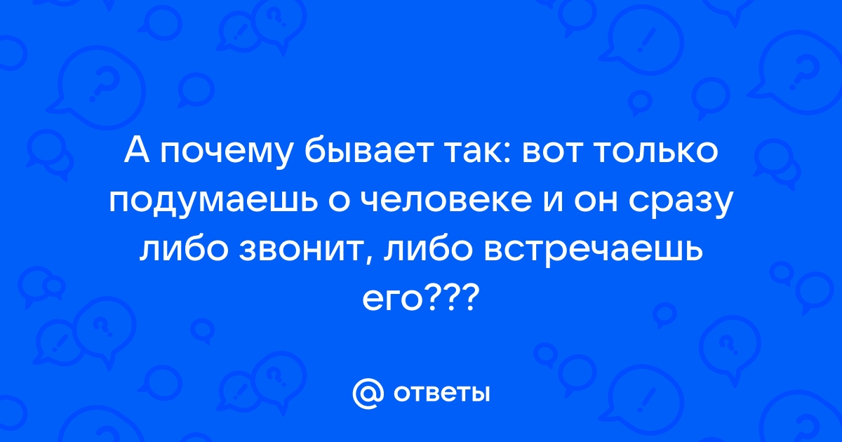 Простите но интернета кажется нет а я без него как без рук