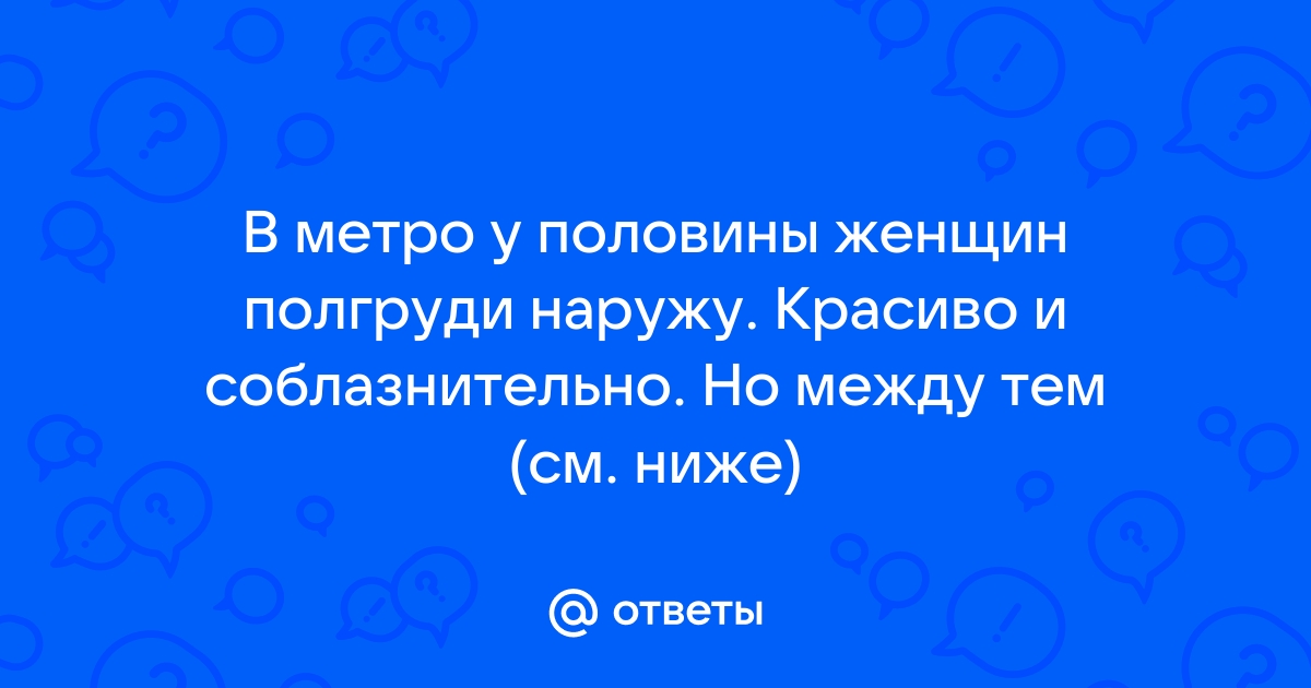 Причины закупорки протоков