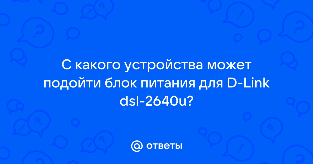 Цэ 2726 12 не работает дисплей