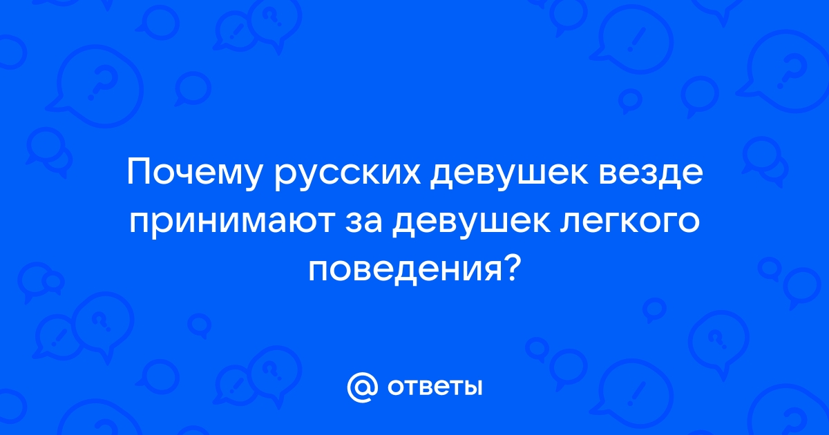 Фильмы про девушек легкого поведения