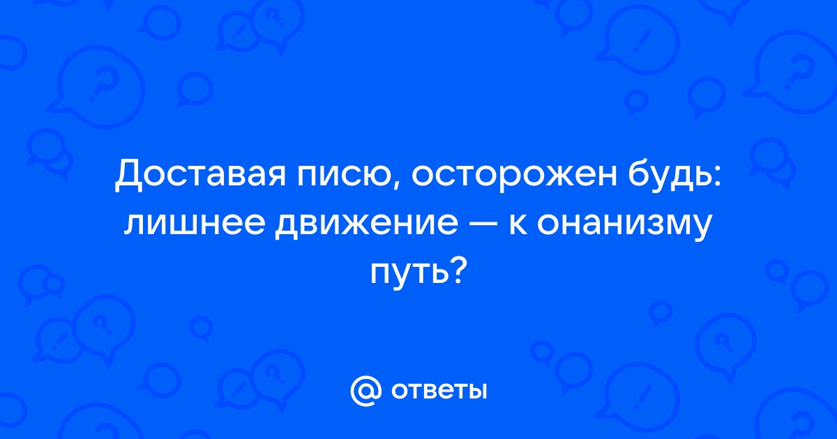 Зачеркни лишнее и назови предметы общим словом