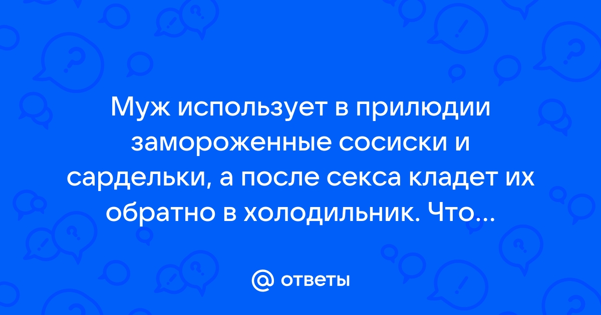 «Мужская точка G» и еще 18 незабываемых способов приласкать член рукой