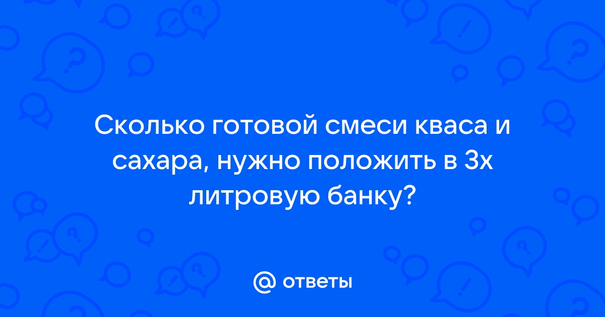 Газированный квас из цикория на сухих дрожжах