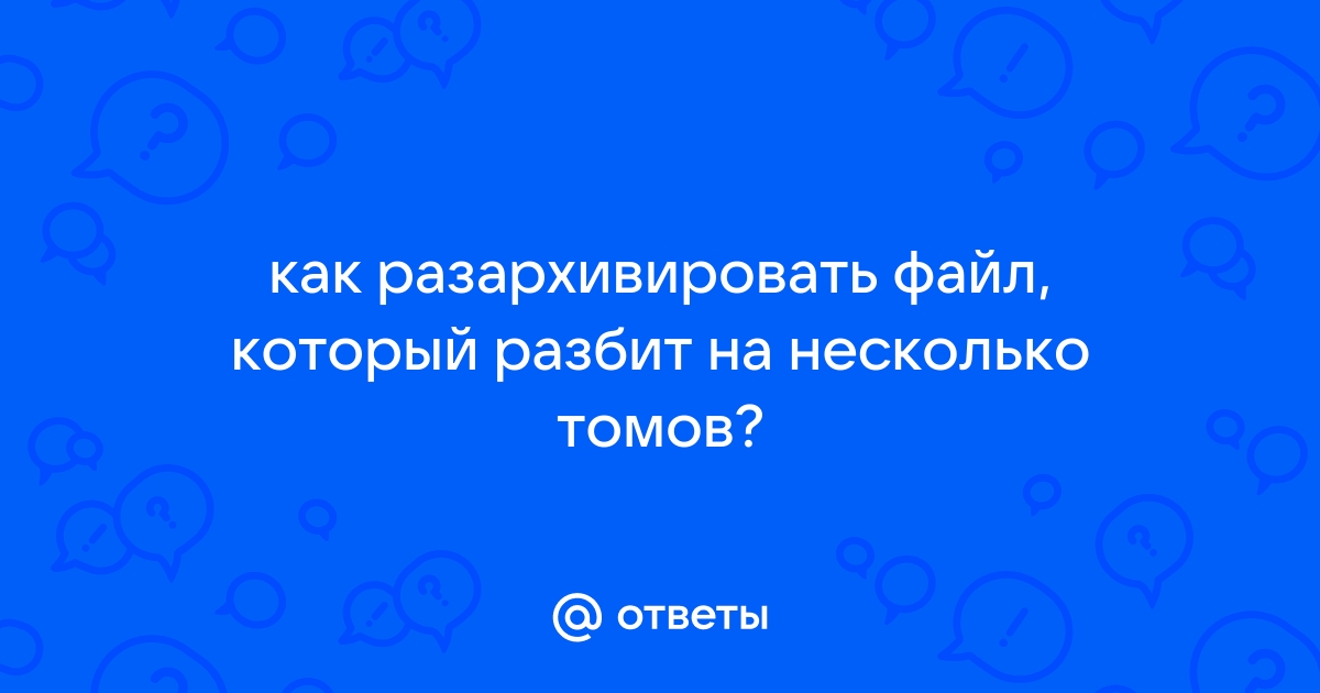 Проверить изменялся ли файл